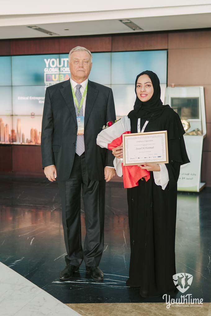 Dr. Yakunin and Ms. Suaad al-Hammadi